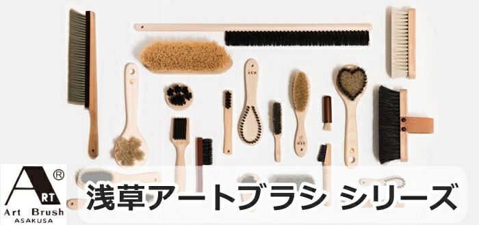 楽天市場】山羊毛の洗顔ブラシ さくら 浅草アートブラシ社 浅草 アート