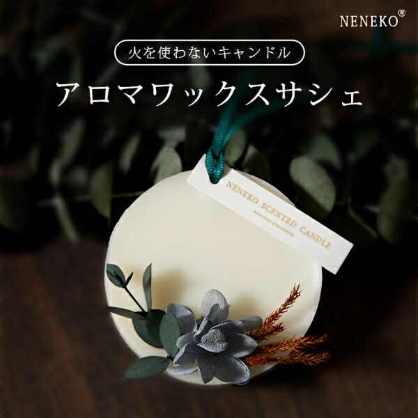 楽天市場】【☆マラソン限定☆10%OFFクーポン】 驚きの特価！ アロマ