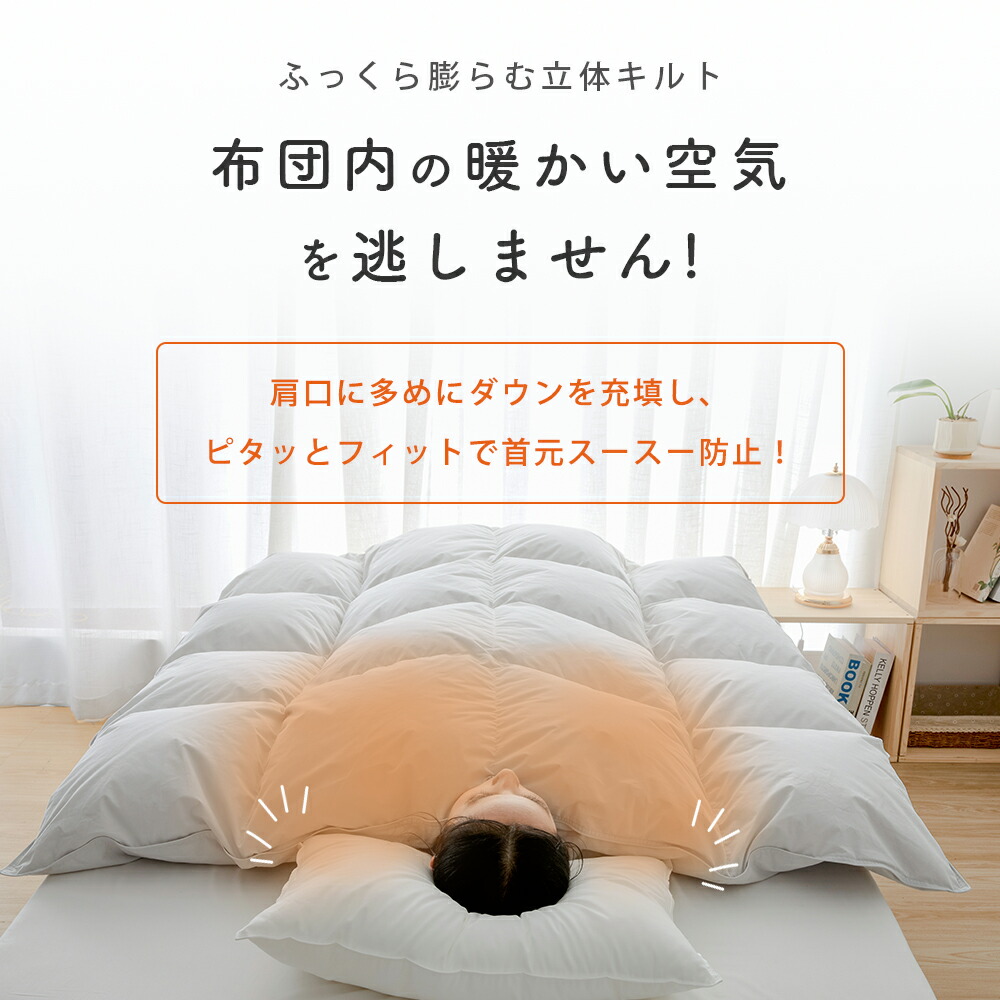 楽天市場】＼収納袋付／ 羽毛布団 シングル 羽毛掛け布団 シングル 羽