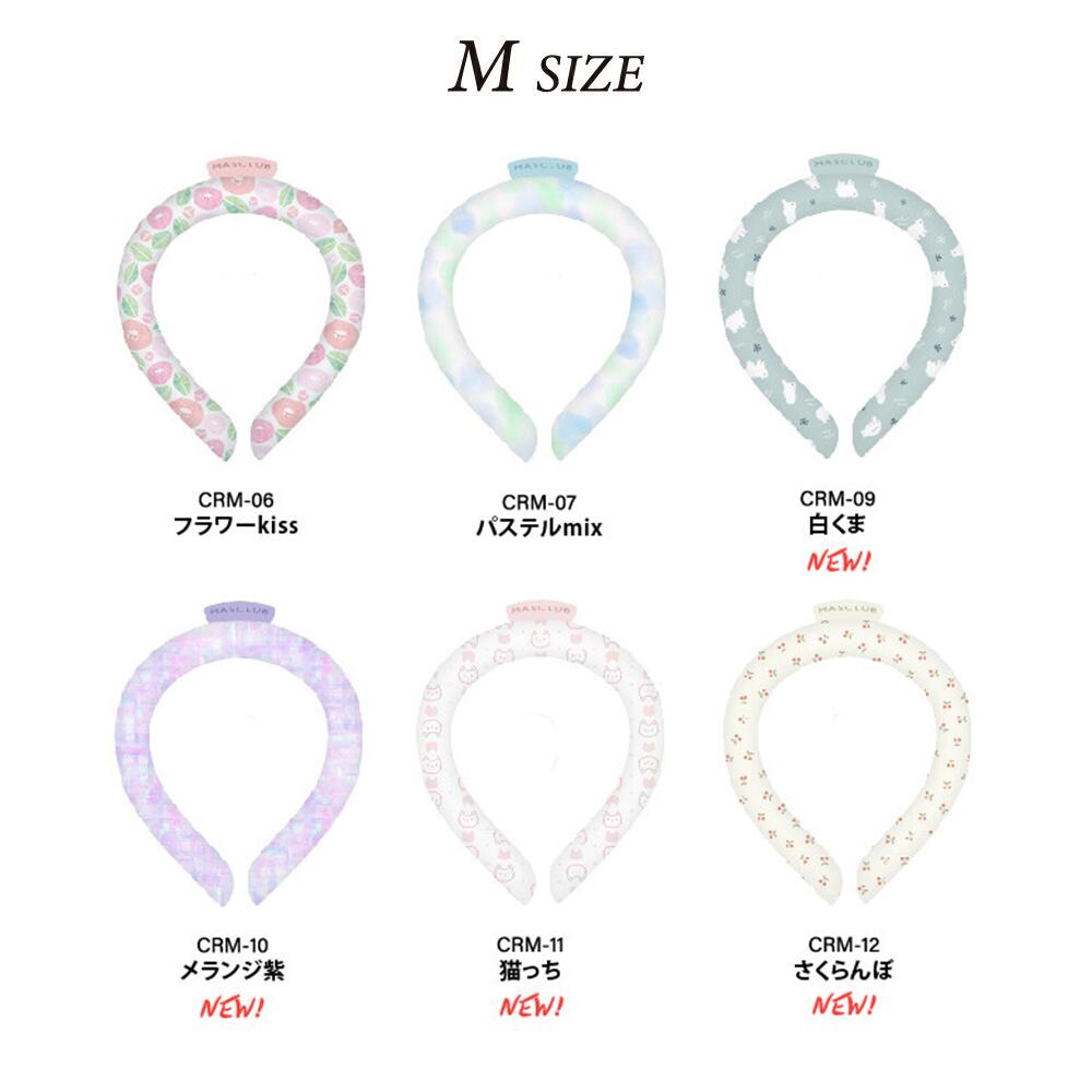 楽天市場】クールリング アイスクールリング ネッククーラー 大人