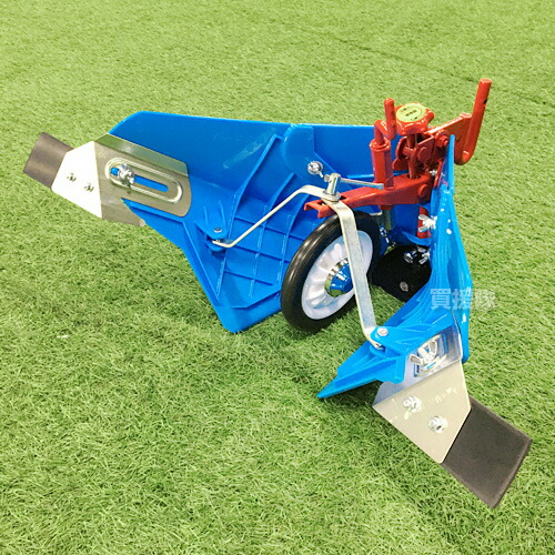 楽天市場】ホンダ こまめF220用 ブルー溝浚器L（尾輪付） 12144