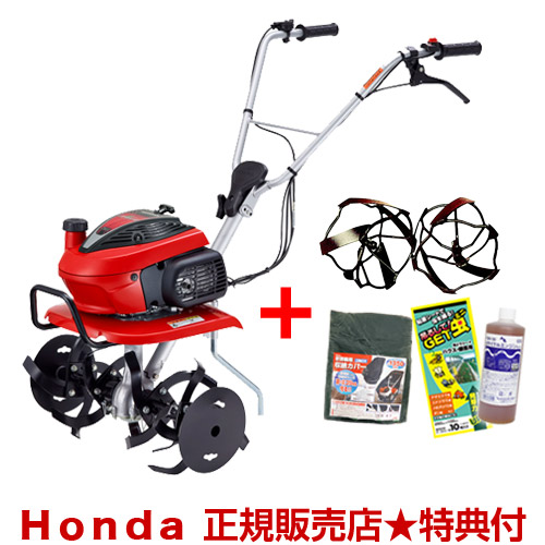 ホンダ こまめf220 耕耘機」の人気商品一覧 | 安い商品を通販サイト