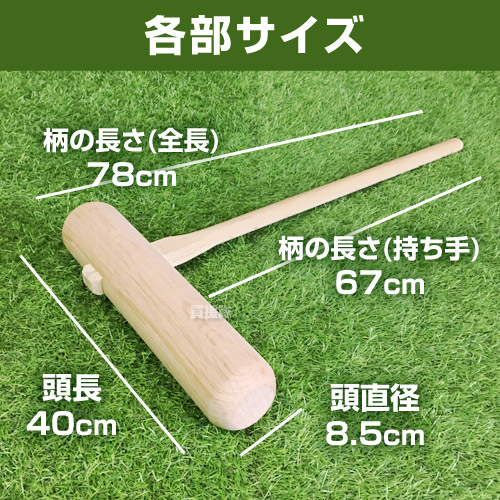 楽天市場】餅つき 杵 日本製 大人用 2本セット （樫製）ミズキ 【餅