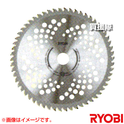 エンジン刈払機 リョービ」の人気商品一覧 | 安い商品を通販サイトから