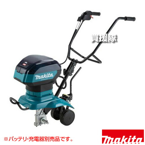 マキタ 40v 耕運機」の人気商品一覧 | 安い商品を通販サイトから探す