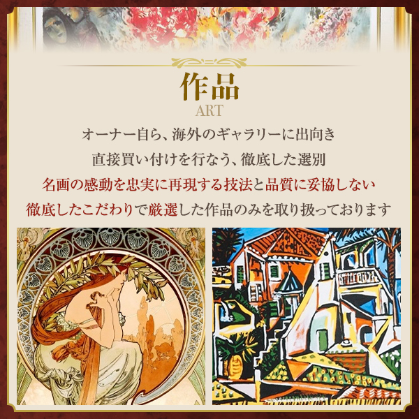 楽天市場】【送料無料】絵画□ダリ□ドンキホーテ□選べる額縁□名画
