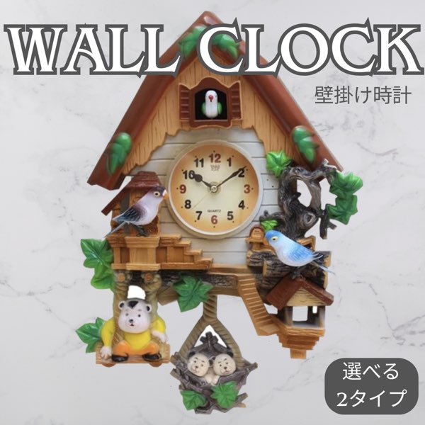 楽天市場】＼P2倍☆2/24まで／【送料無料】壁掛け時計 鳩時計 北欧