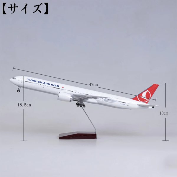 楽天市場】＼P最大5倍☆2/25限定／【送料無料】トルコ航空 模型