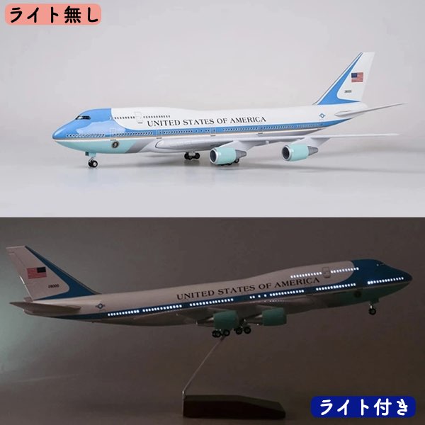 楽天市場】＼P2倍☆2/24まで／[楽天1位]【送料無料】【特大模型】エア