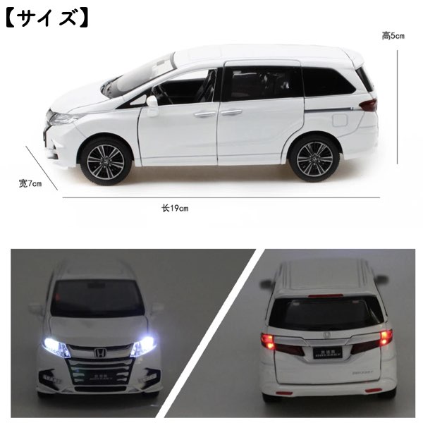 楽天市場】＼P最大5倍☆2/25限定／【送料無料】HONDA オデッセイ 1/32