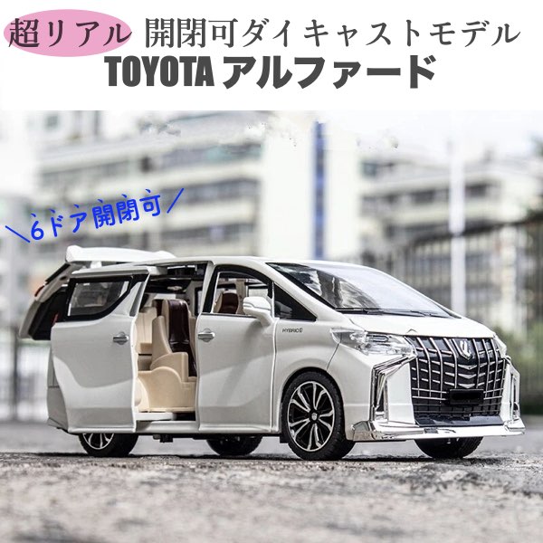 楽天市場】＼P2倍☆2/24まで／[楽天1位]【送料無料】ミニカー