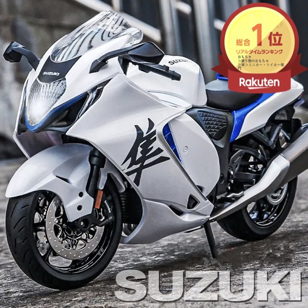 楽天市場】＼P最大5倍☆2/25限定／[楽天1位]【送料無料】ミニカー