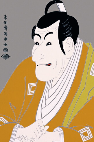 楽天市場】東洲斎写楽・三世大谷鬼次の「奴江戸兵衛」（掛軸・浮世絵