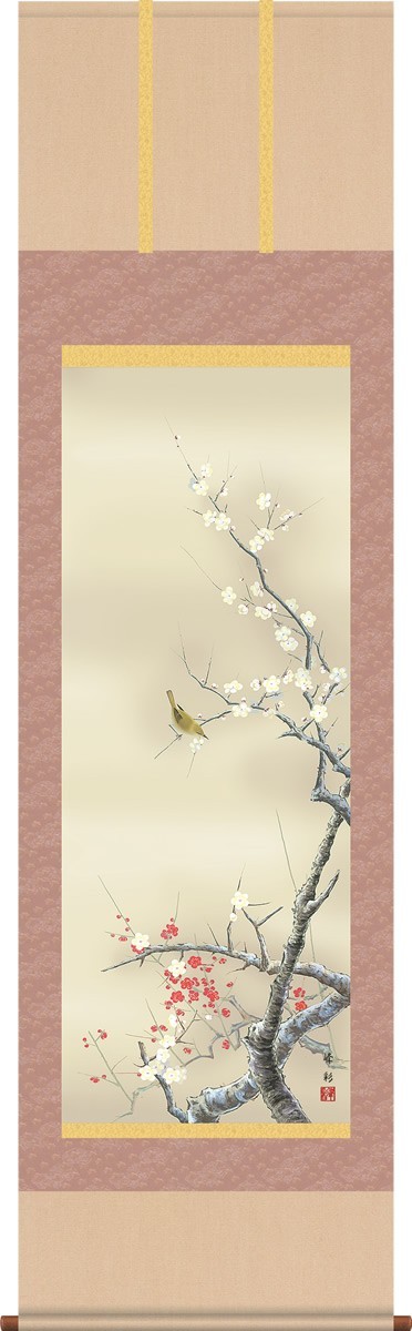 楽天市場】掛け軸 掛軸 花鳥画 園田峰彩・紅白梅に鶯（掛軸） : 絵画生活