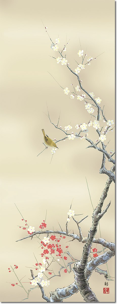 楽天市場】掛け軸 掛軸 花鳥画 園田峰彩・紅白梅に鶯（掛軸） : 絵画生活