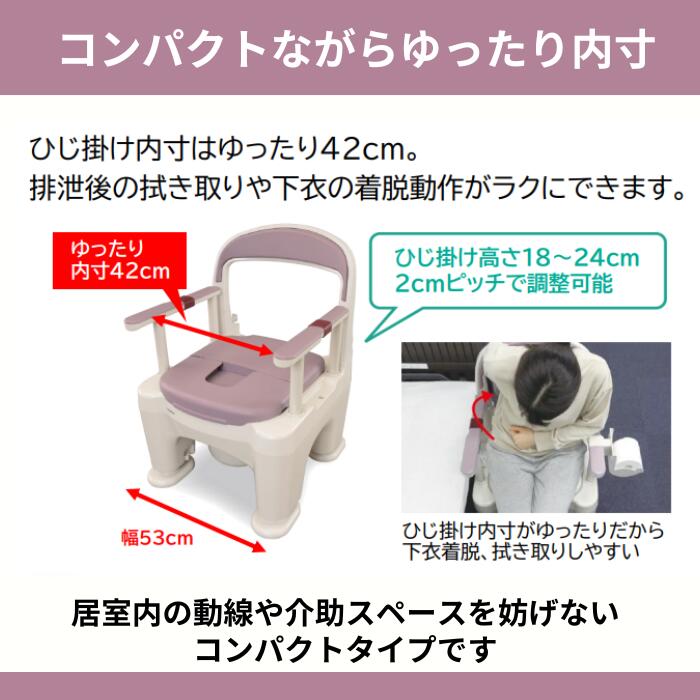 楽天市場】介護用ポータブルトイレ 座楽 ラフィーネ プラスチック便座