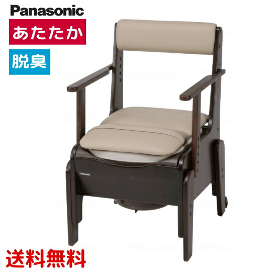 楽天市場】家具調ポータブルトイレ 座楽シリーズ 脱臭機能付 あたたか