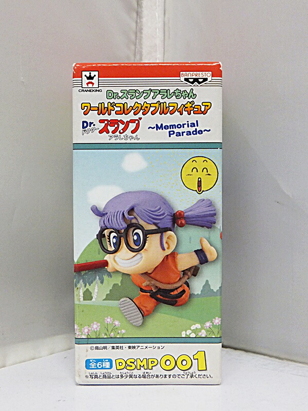 楽天市場】【中古】【未開封品】Dr.スランプ アラレちゃん ワールド