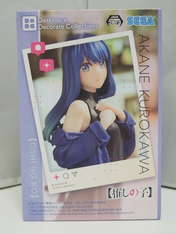 楽天市場】ねんどろいど 推しの子 黒川あかねの通販