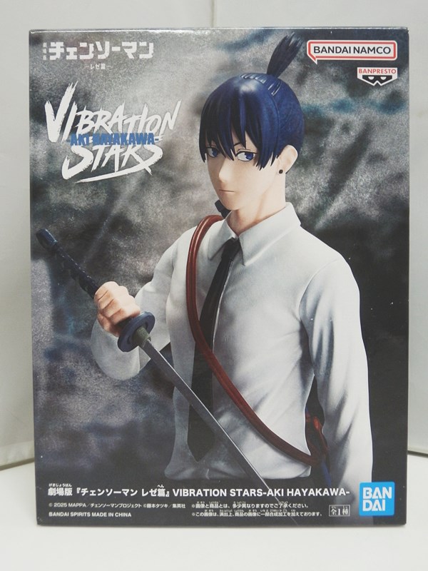 楽天市場】劇場版 チェンソーマン レゼ篇 VIBRATION STARS 早川アキの通販