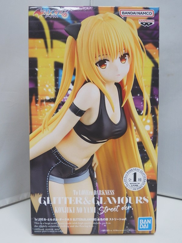 楽天市場】ユニオンクリエイティブ 金色の闇 ホワイトトランスver. to