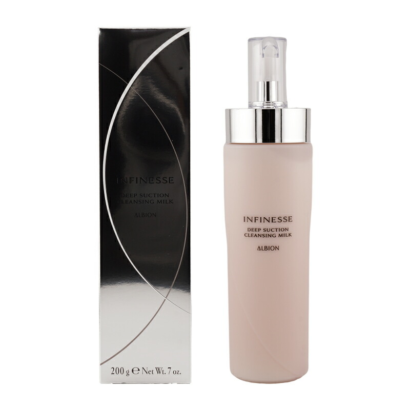 楽天市場】ALBION アルビオン アンフィネス ディープ サクション