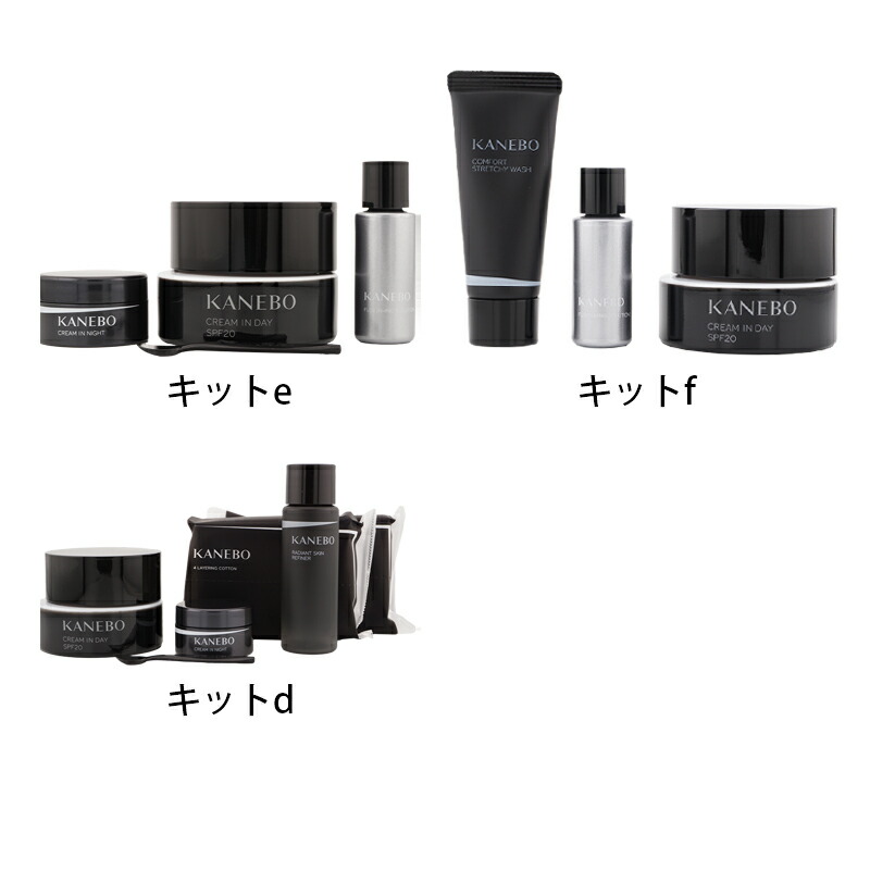 カネボウ 化粧水 乳液セット スキン ハーモナイザー | KANEBO公式サイト
