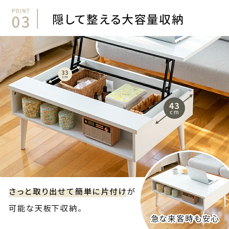 楽天市場】昇降テーブル グラード ローテーブル おしゃれ 家具 机 高さ