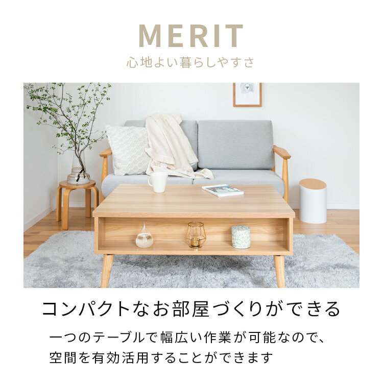 楽天市場】昇降テーブル グラード ローテーブル おしゃれ 家具 机 高さ