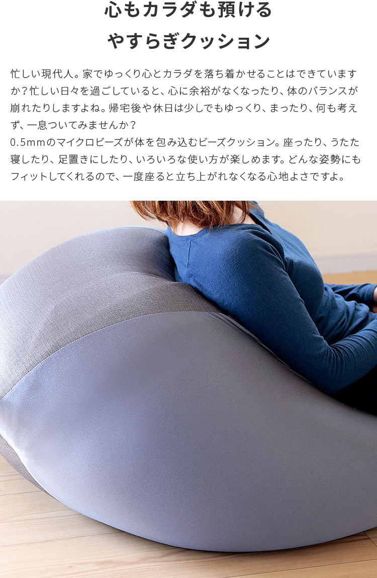 楽天市場】ビーズクッション L 約60×60×40cm【ソファ ソファー ビーズ