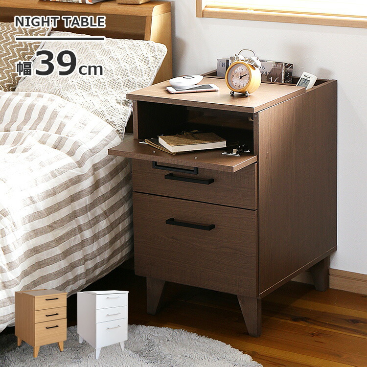 楽天市場】ナイトテーブル ブリス BLISS サイドチェスト 収納ラック