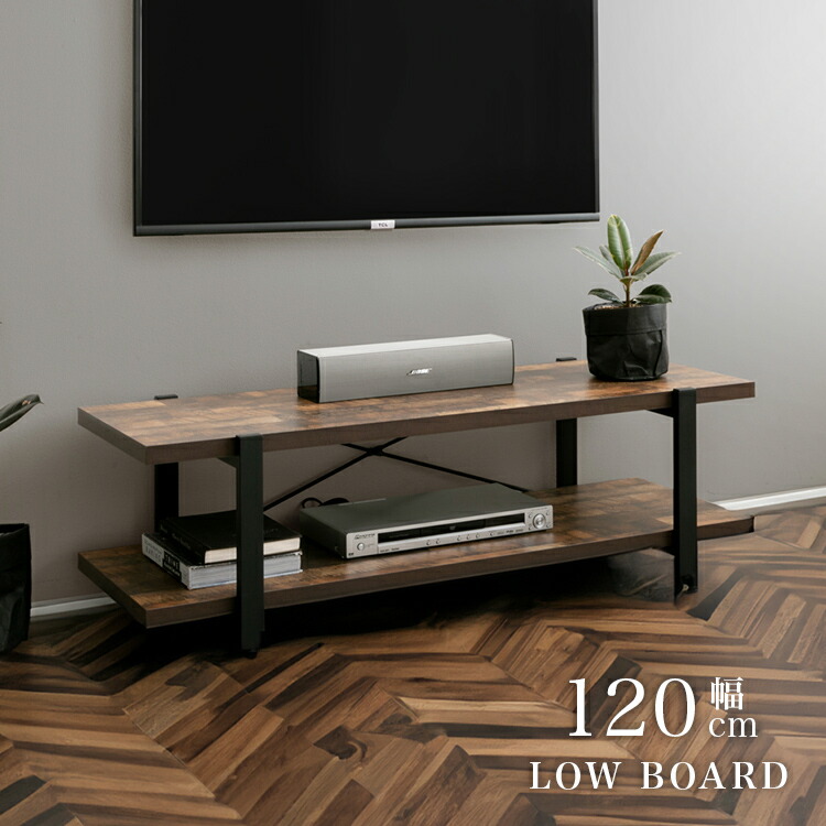 楽天市場】テレビ台 120cm BITTER テレビボード おしゃれ 北欧 テレビ