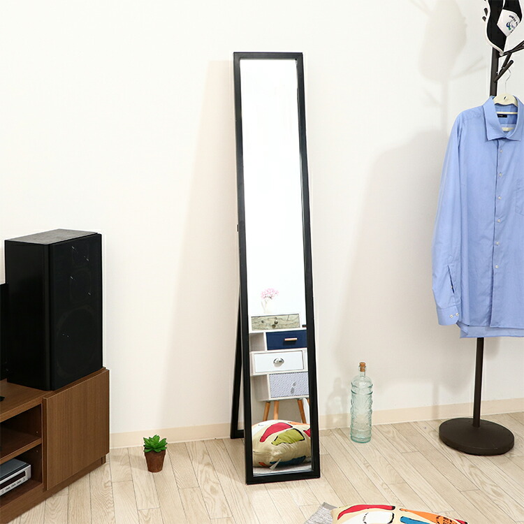 楽天市場】スタンドミラー 27cm×150cm【全身 全身鏡 全身ミラー 姿見