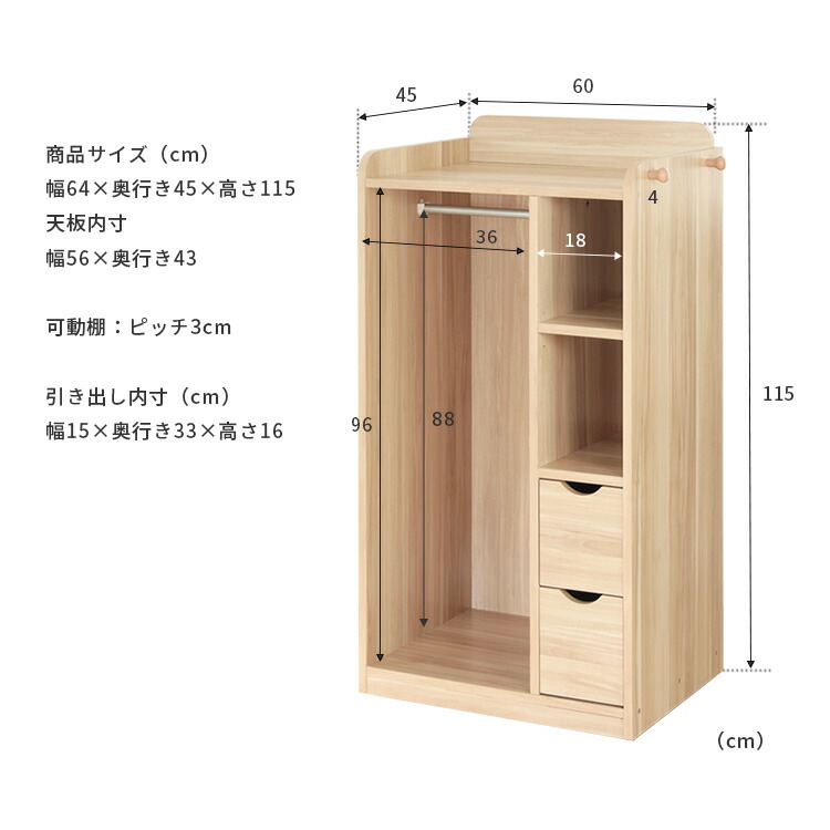 楽天市場】エンケル キッズ enkel kids ワードローブ 収納 衣装棚