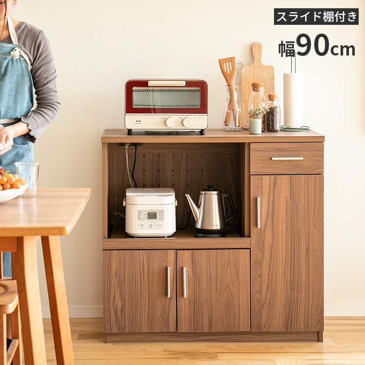 楽天市場】レンジボード 幅90cm ロータイプ レンジ台 食器棚 キッチン