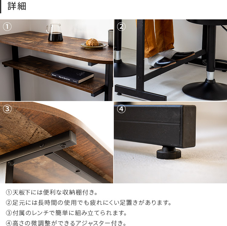 楽天市場】ヴィンテージ風カウンターテーブル 幅120cm バーテーブル