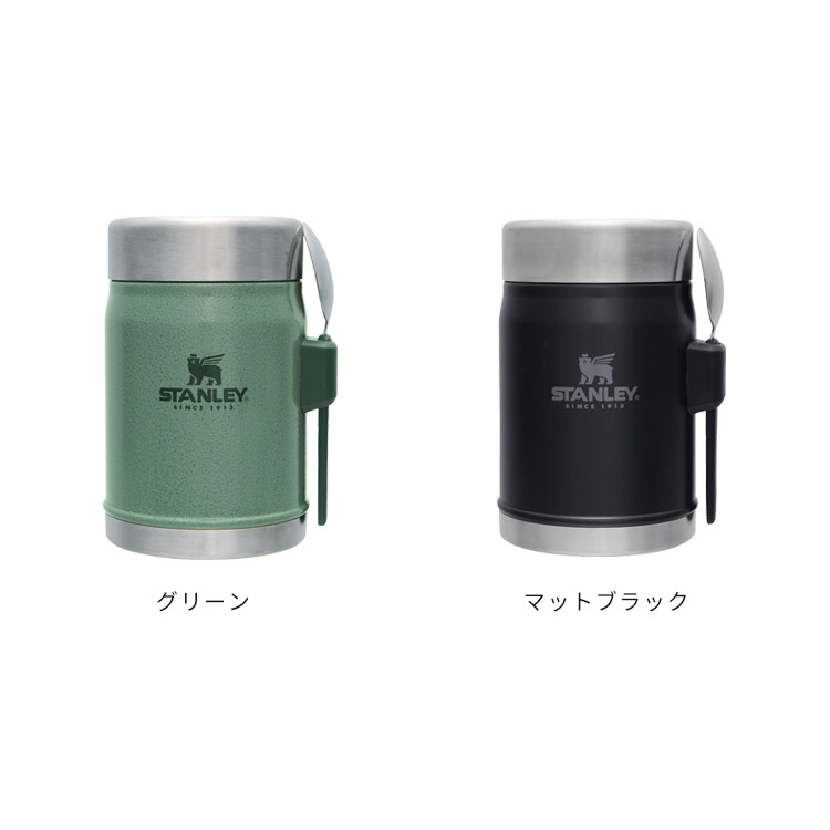 楽天市場】正規品・公認店 スタンレー クラシック真空フードジャー