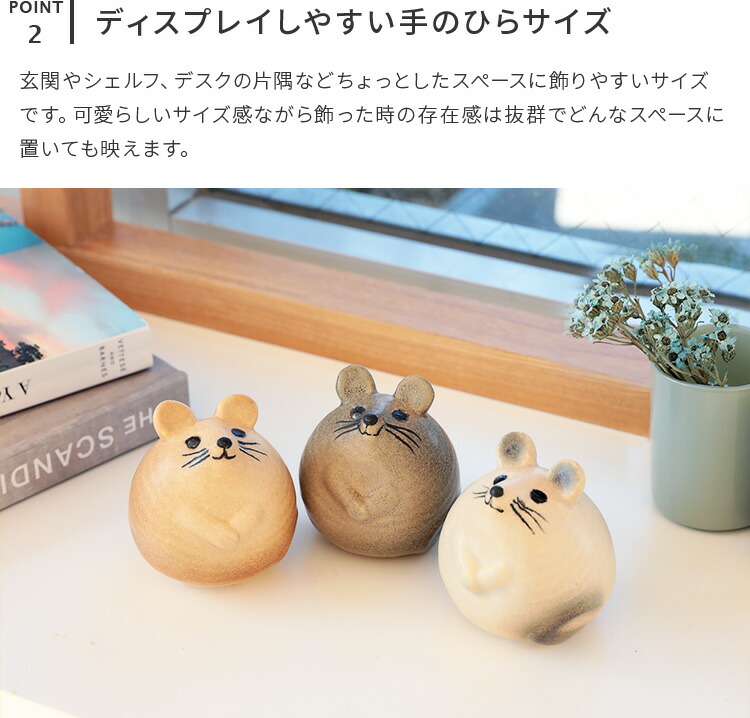 楽天市場】Lisa Larson 3匹のねずみ リサラーソン オブジェ 陶器 動物