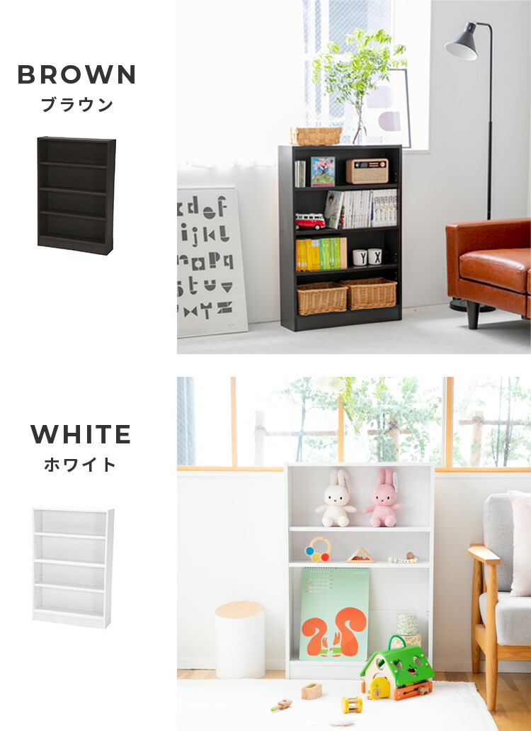 楽天市場】本棚 スリム 4段【薄型 大容量 おしゃれ 可動棚 幅60cm