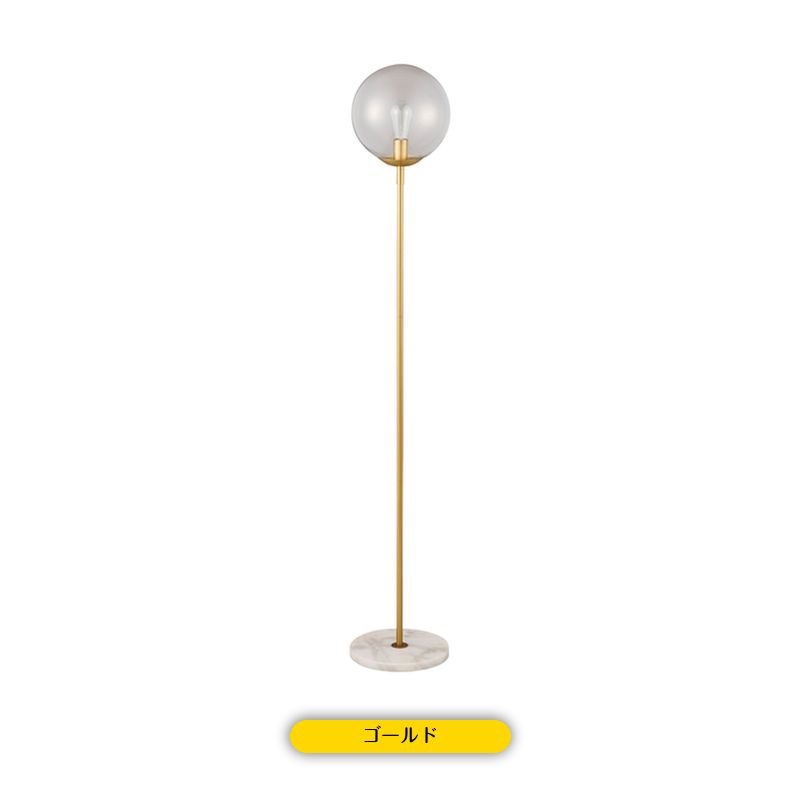 楽天市場】スタイリッシュフロアランプ（スタンドライト） | 東谷