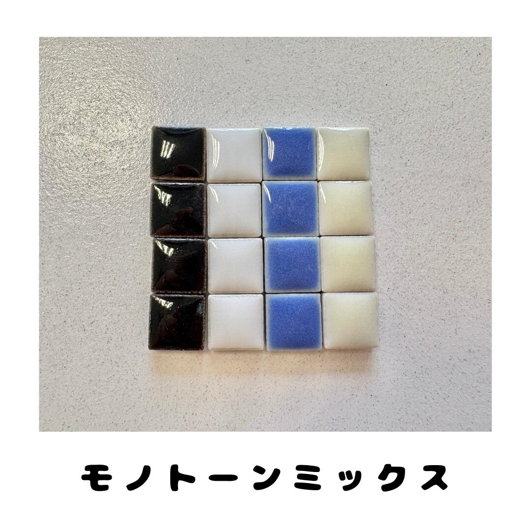 楽天市場】【10mm モザイクタイル 選べる10色＆ミックス】本格磁器質