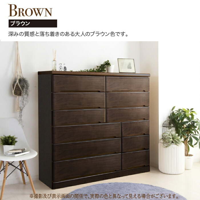 楽天市場】150-6 タンス チェスト ハイチェスト 幅150 6段 たんす 整理
