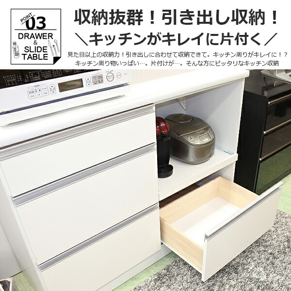 楽天市場】食器棚 キッチンボード ダイニングボード 幅120cm モイス