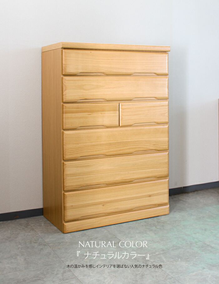 楽天市場】完成品 組み立て不要 チェスト タンス 洋服 収納 洋服タンス