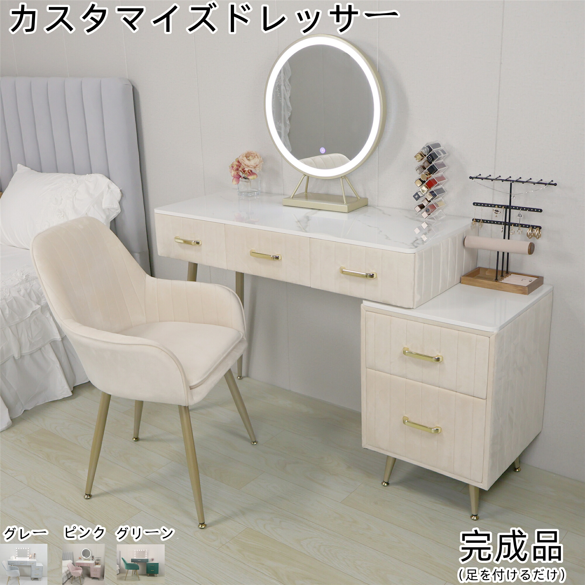 楽天市場】スーパーSALE期間限定クーポン ドレッサー おしゃれ 女優