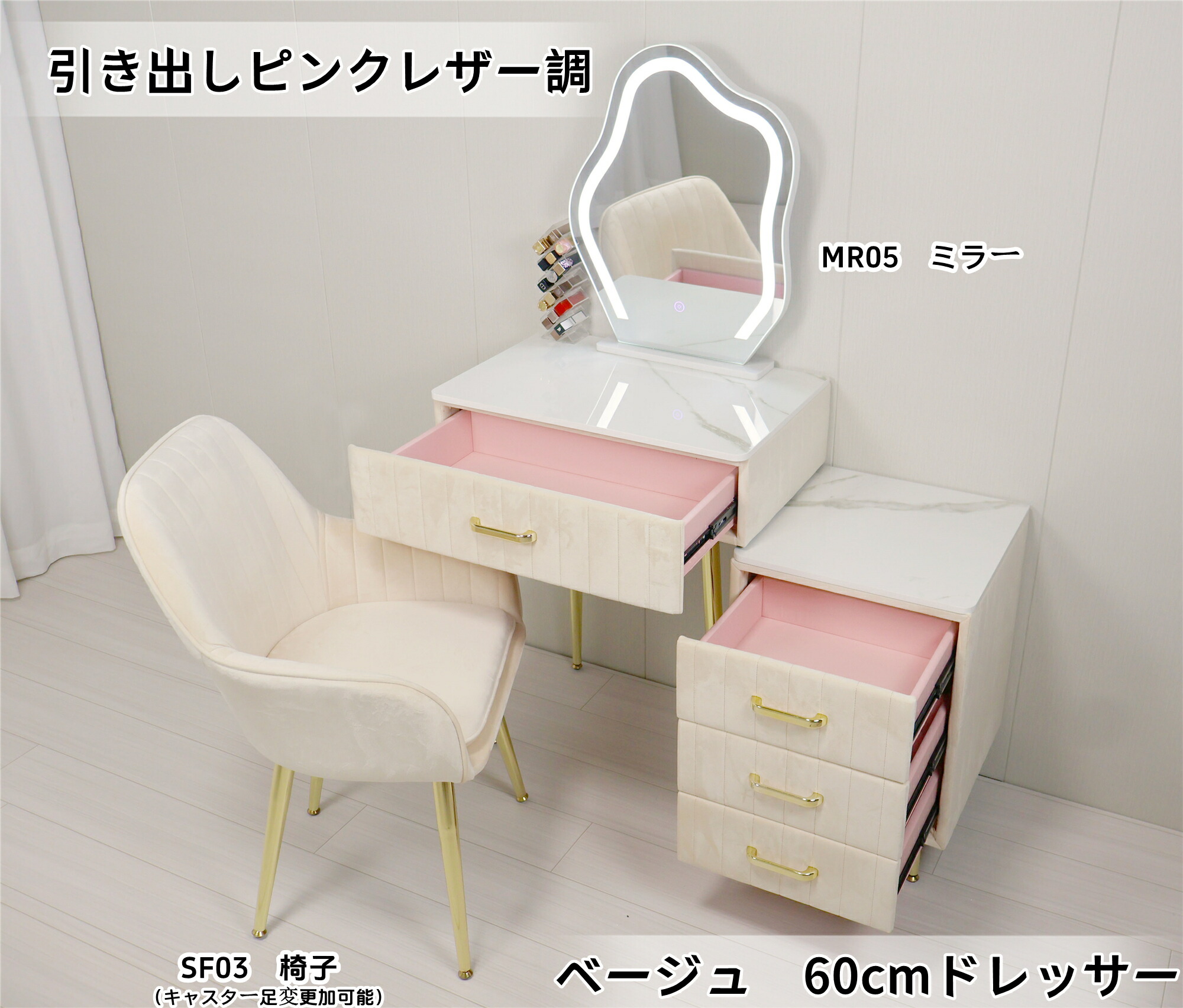 楽天市場】ドレッサー おしゃれ 女優ミラー《自社製品》可愛い デスク