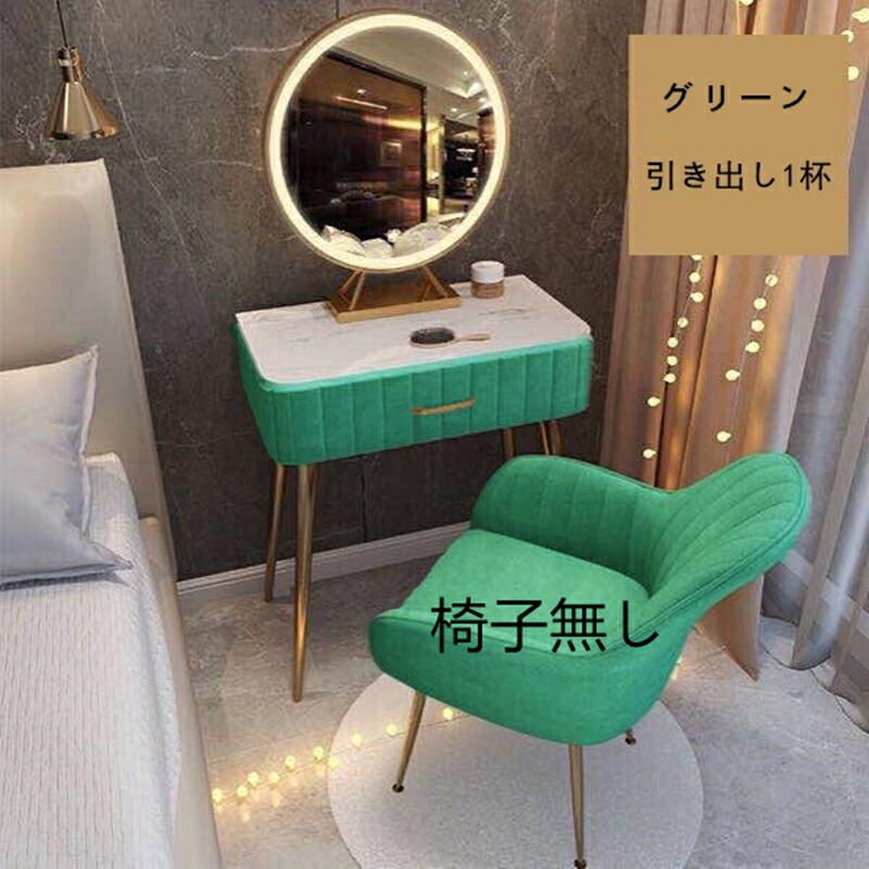 楽天市場】マラソン限定クーポン実施中 ドレッサー 北欧風 鏡台