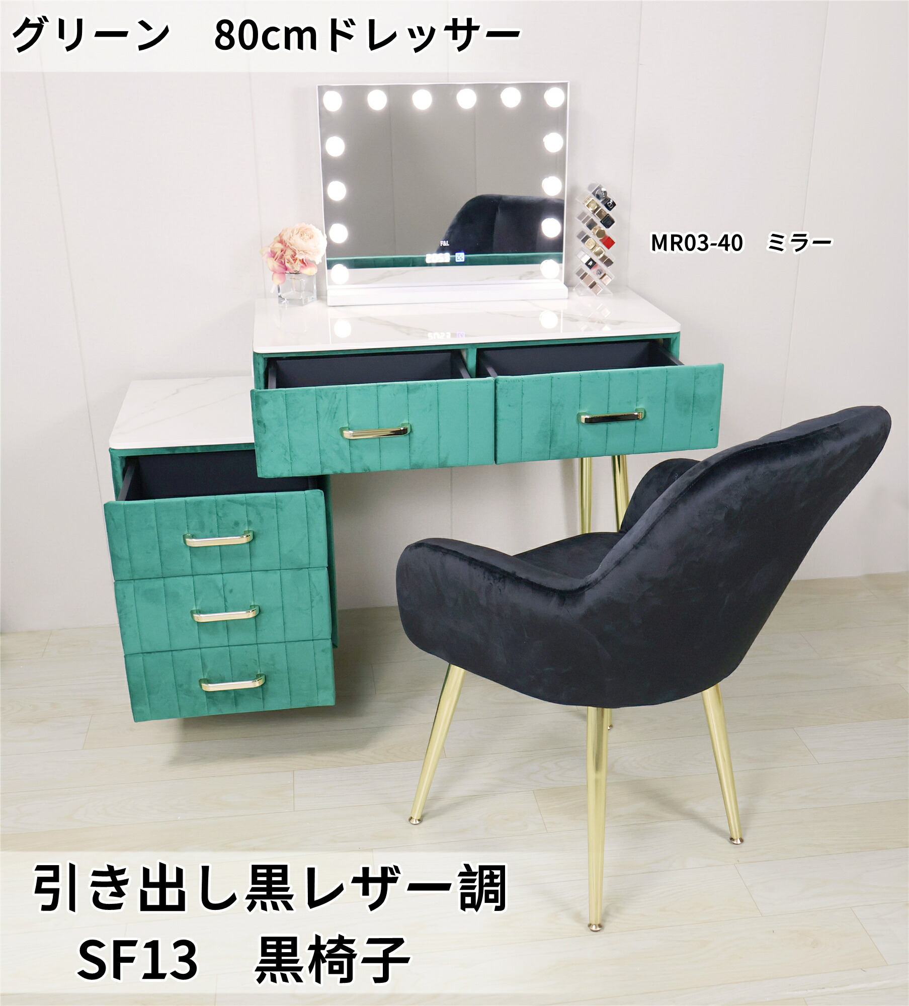 楽天市場】ドレッサー おしゃれ 女優ミラー《自社製品》可愛い デスク