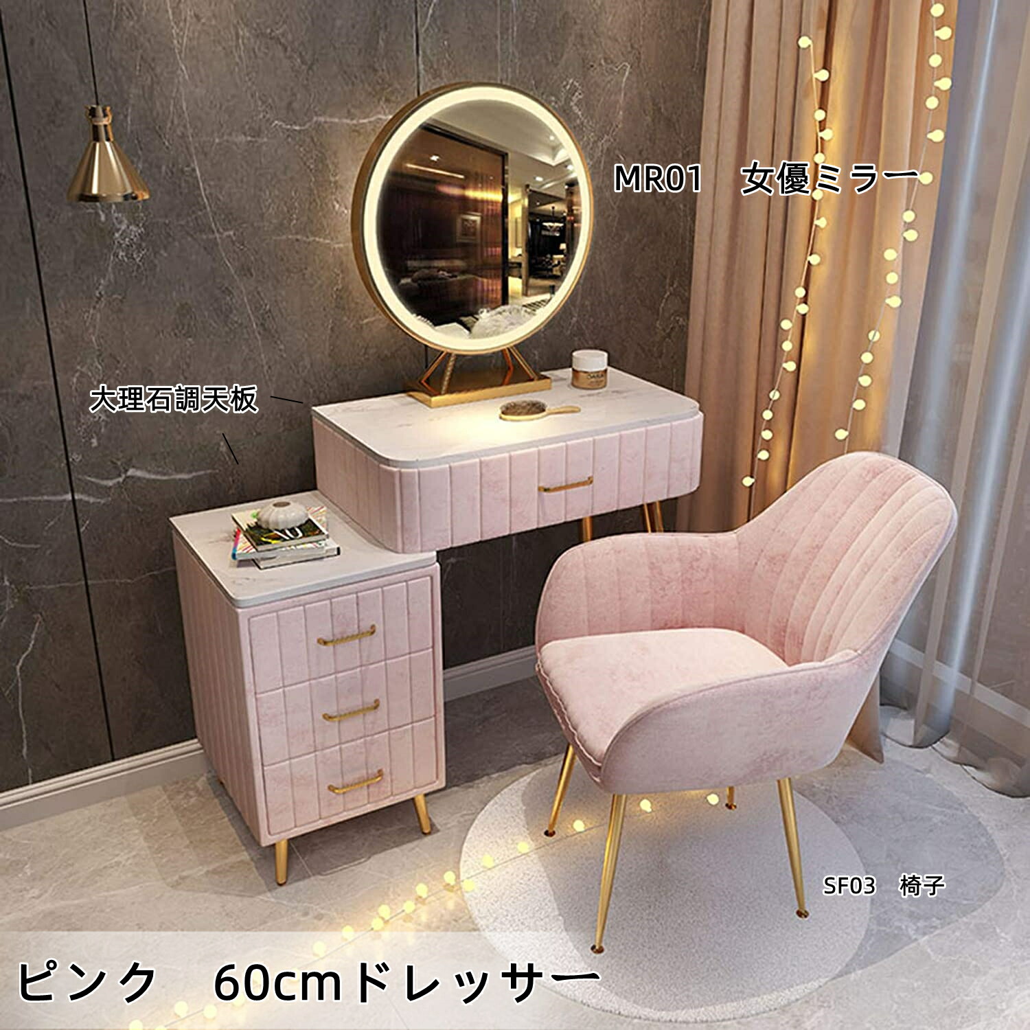 楽天市場】マラソン限定クーポン実施中 ドレッサー おしゃれ オフィス