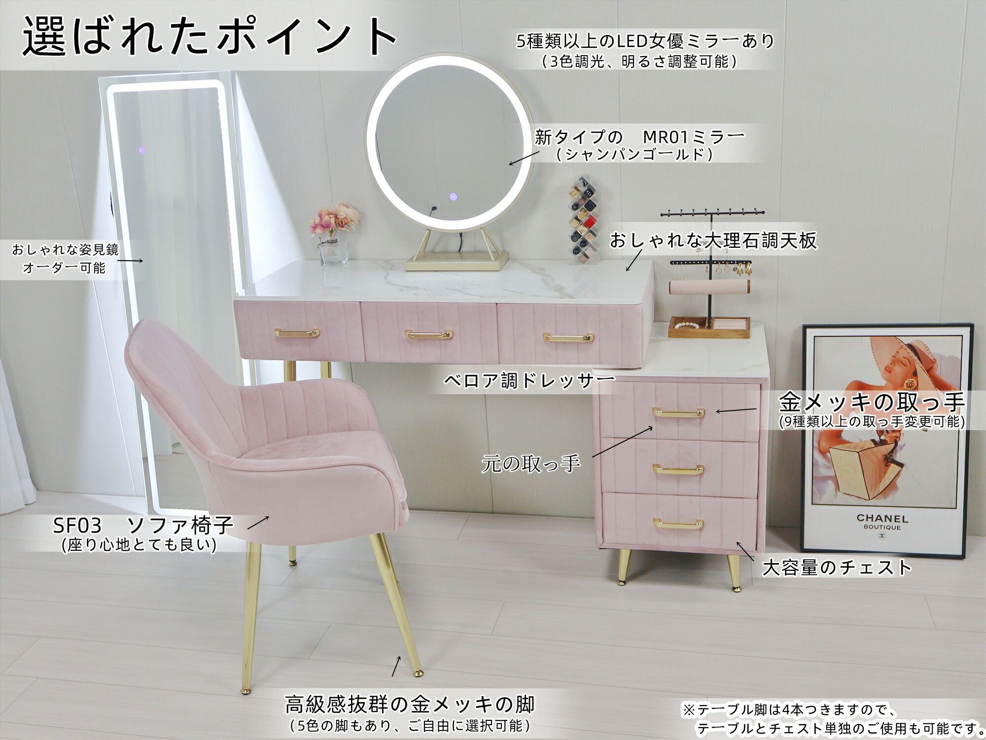 楽天市場】期間限定クーポン ドレッサー おしゃれ 女優ミラー 化粧台